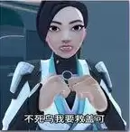 颗粒表情包一览