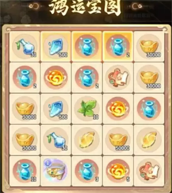 灵兽大冒险通宝免费获取方法分享