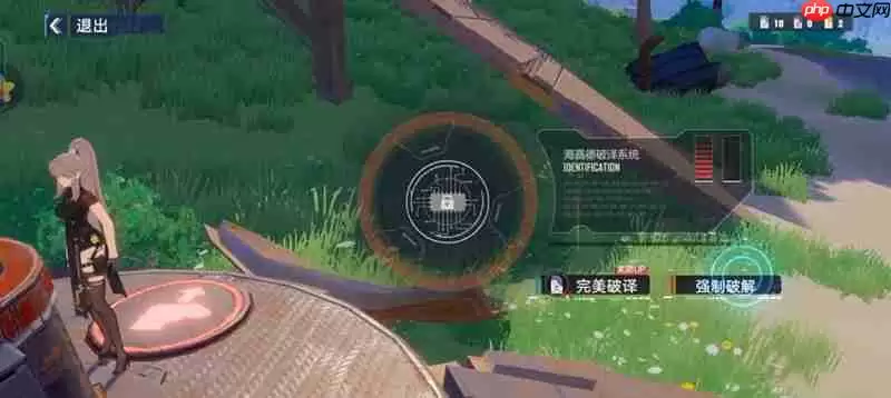 幻塔协作挑战重量怎么过