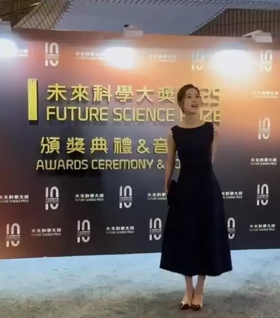 未来科学大奖十周年盛典:科学与艺术交响,章泽天亮相共襄盛举