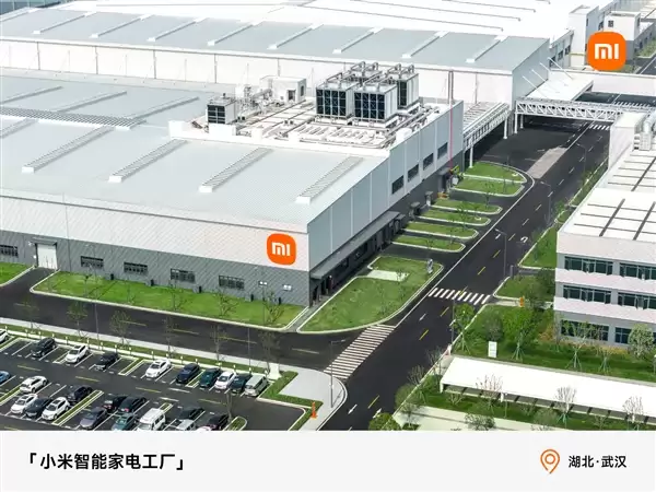 小米智能家电工厂正式竣工投产:空调自研自产 6.5秒下线一台