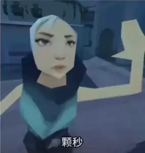 颗粒表情包一览