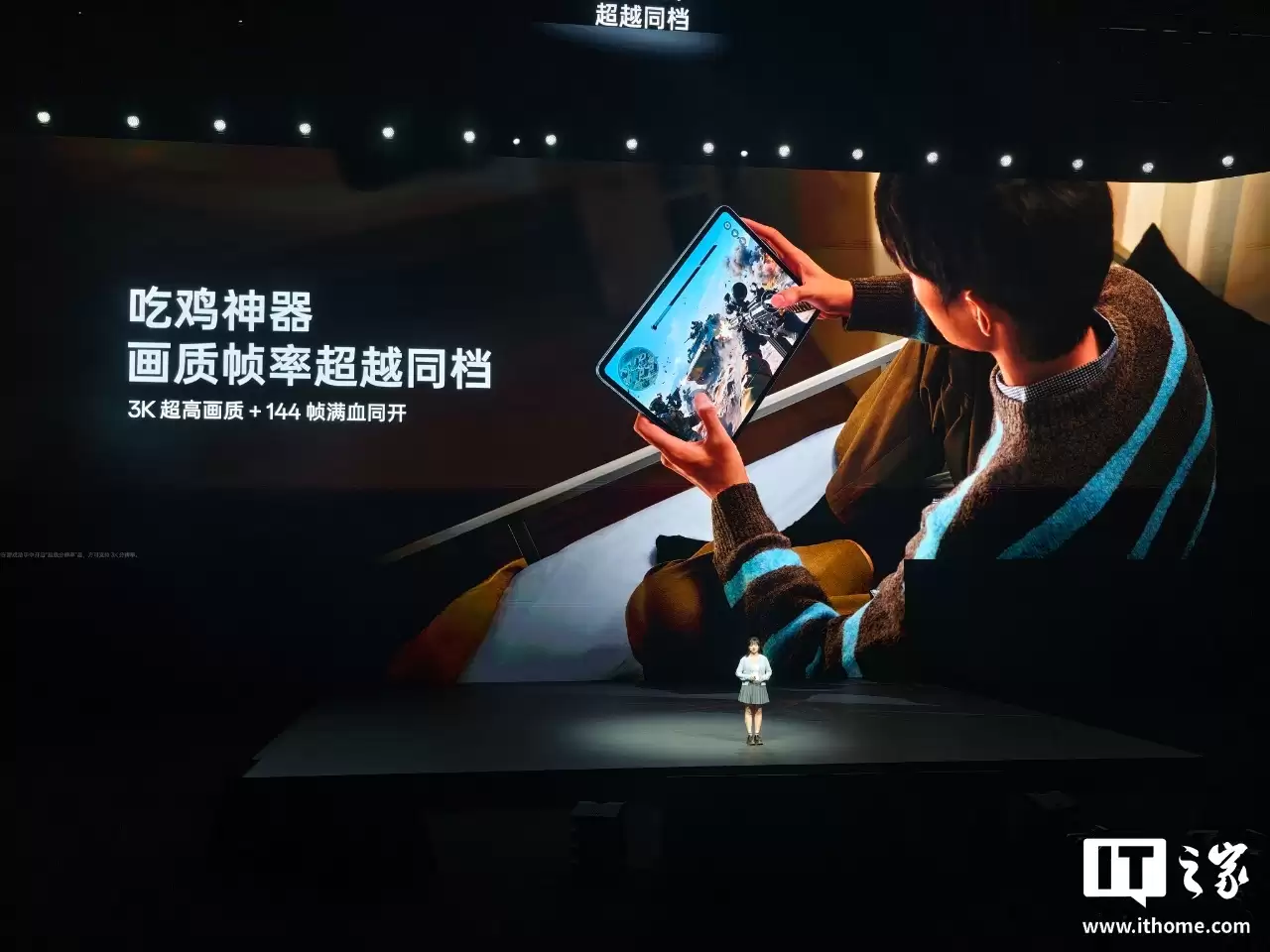 2799 元起：一加平板 2 发布，天玑 9400 + 芯片、12.1 英寸 3K 144Hz 高刷原彩屏