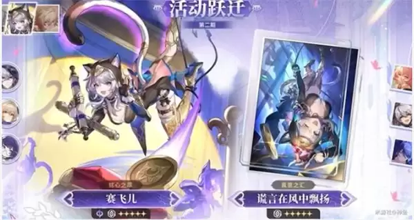 《崩坏：星穹铁道》3.7前瞻直播福利分享