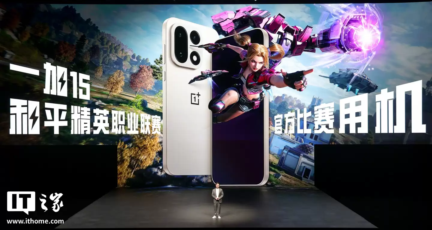 看齐行业最高标准:一加 15 手机搭载 PS5 游戏主机手柄同规格的陀螺仪