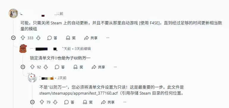 辐射4周年版发布引发Mod兼容担忧 玩家社区热议应对策略