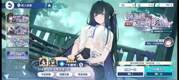 星塔旅人千都世技能流玩法攻略