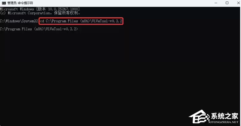 一个方法帮助你提前解锁 Windows 11 25