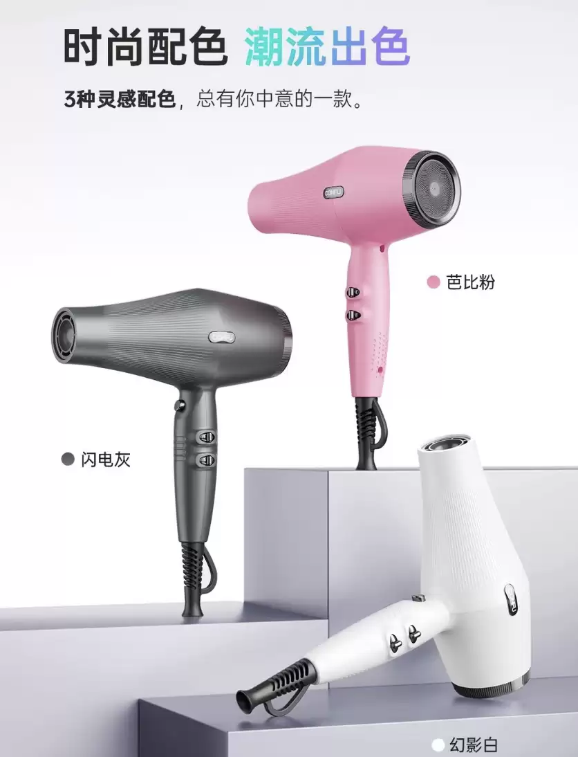 康夫K1凭等离⼦黑科技+11 万转马达解锁⾼阶造型体验