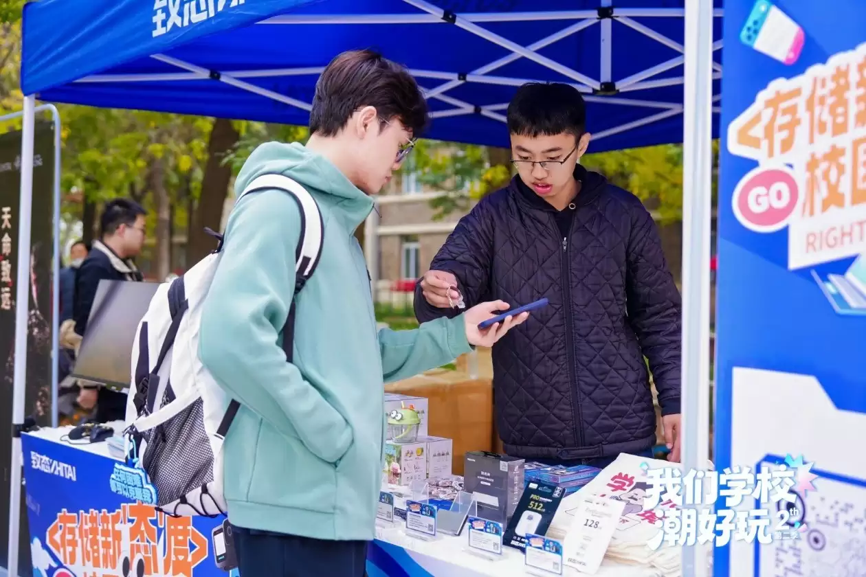 致态潮品空降天津大学 黑神话主题体验引狂欢