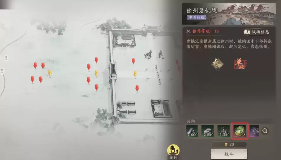 三国望神州开服龙骧之印获取攻略