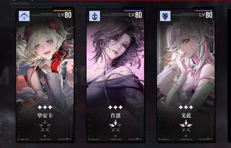 《无期迷途》新手开荒配队攻略