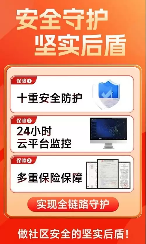 闪开充电桩:十年专注社区充电,联合运营模式赢得市场信赖
