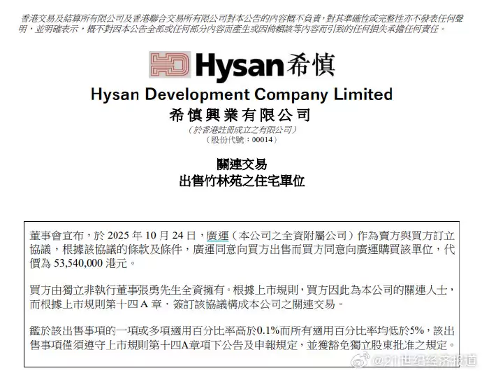 \ 69a30c0agy1i6qygm59x0j20j60et0xj.webp