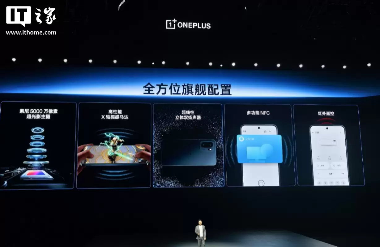 2599 元起一加 Ace 6 手机发布,骁龙 8 至尊版、同档唯一 165Hz 高刷