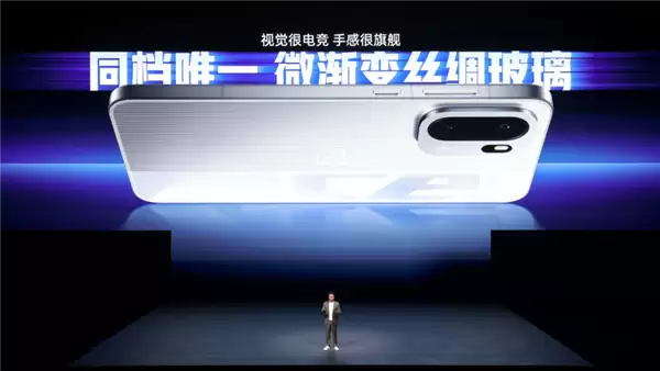 史上最强Ace!一加Ace 6发布:2599元起