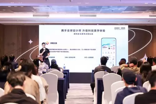 HGDC 2025：让美更可感，荣耀如何从“通透美学”重塑数字体验