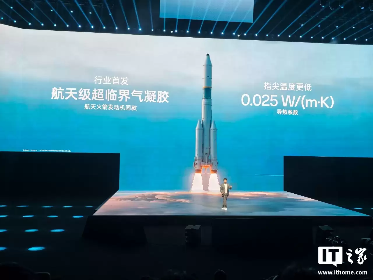 一加 15 手机配备全新“冰河散热系统”:行业首发超薄手撕钢材料、航空火箭同源超临界气凝胶