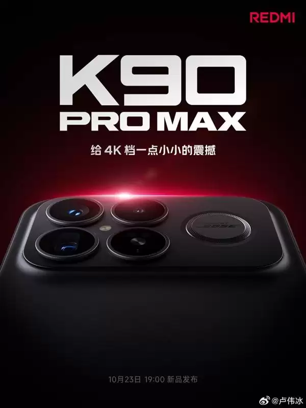 REDMI K90 Pro曝光  iPhone 16史无前例跌至爱疯价！