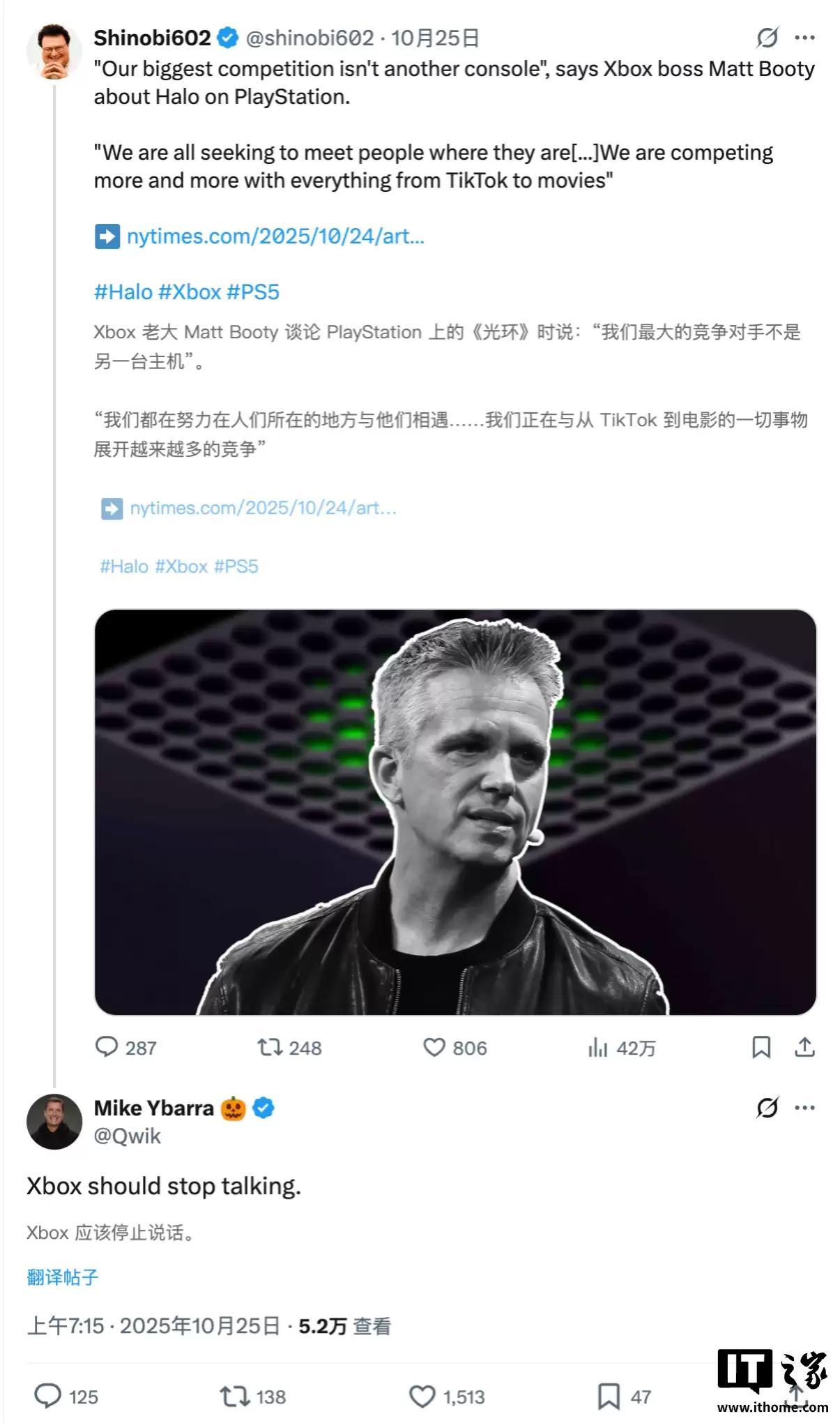 暴雪前总裁迈克·伊巴拉批评微软 Xbox 多平台策略:不要再空话了