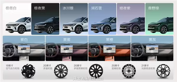 全系900V充电只需10分钟！全新极氪7X上市：限时21.98万起