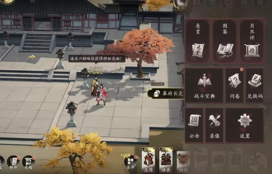 三国望神州开服抽卡资源获取攻略