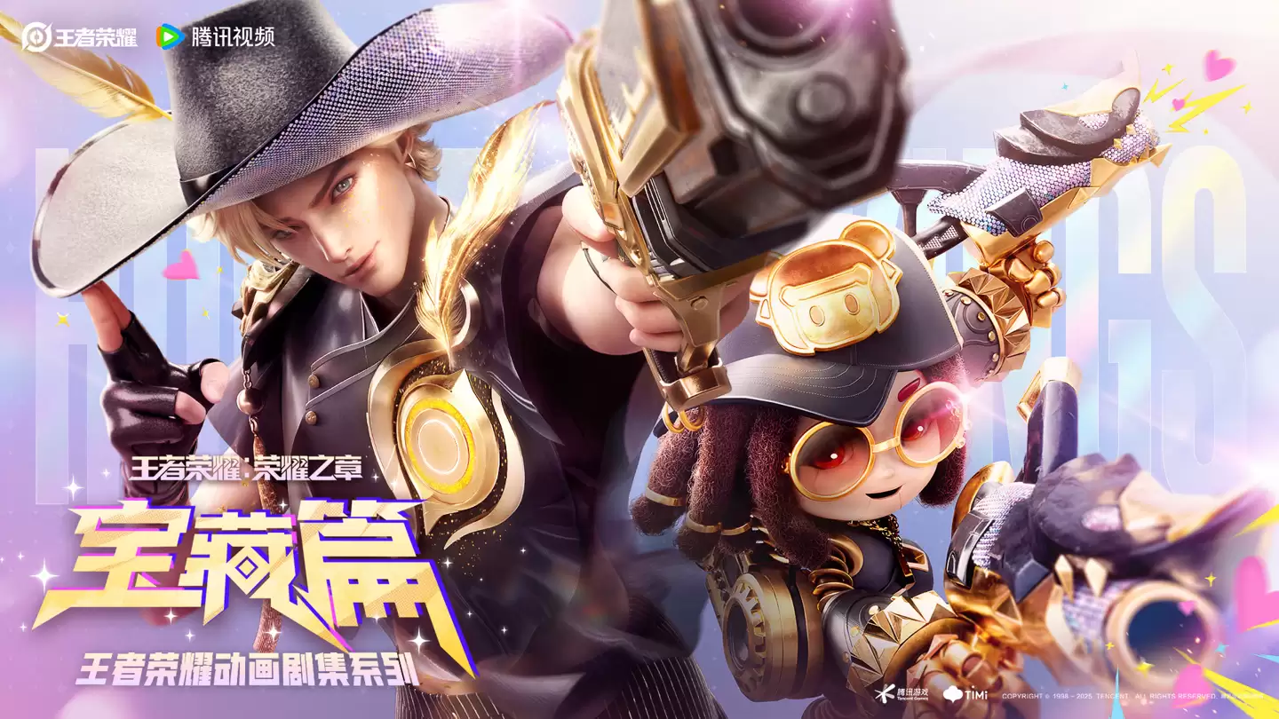 腾讯《王者荣耀》全新动画剧集【李信篇】概念 PV 发布，播出时间待定