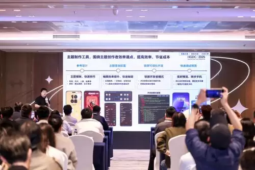 HGDC 2025：让美更可感，荣耀如何从“通透美学”重塑数字体验