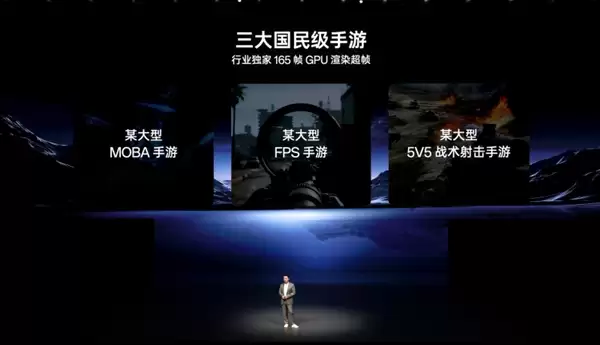 一加15适配史上最豪华的原生165帧主流游戏：引领行业进入165帧时代