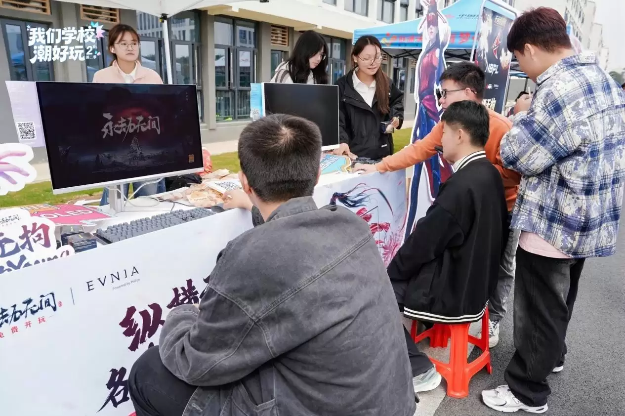 激发校园电竞热情，EVNIA昴威合师院潮好玩线下活动人气爆棚！