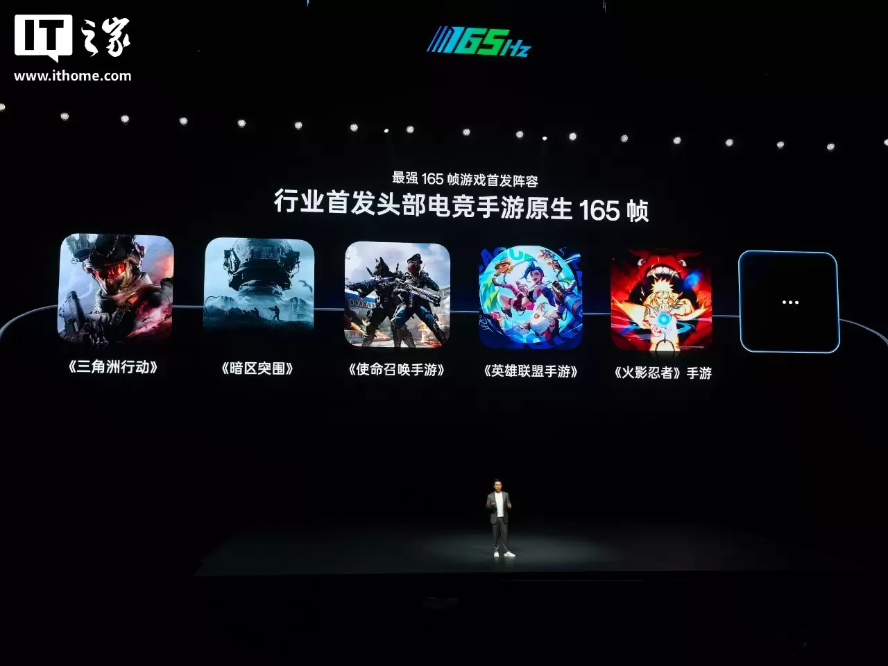 一加 15 手机行业首发《三角洲行动》、《暗区突围》、《火影忍者》等游戏原生 165 帧模式