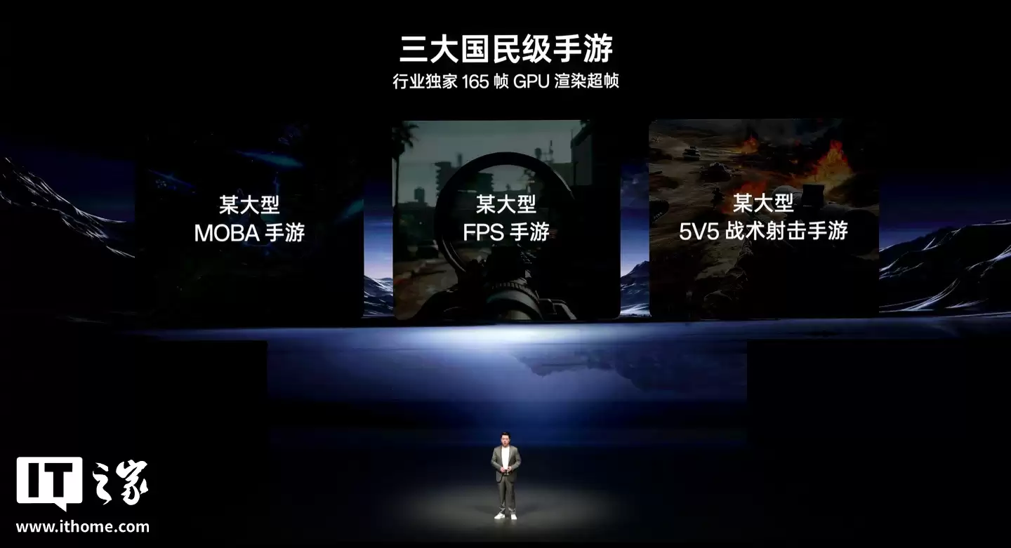 Ultra 级性能：一加 15 手机支持行业独家 165 帧 GPU 渲染超帧