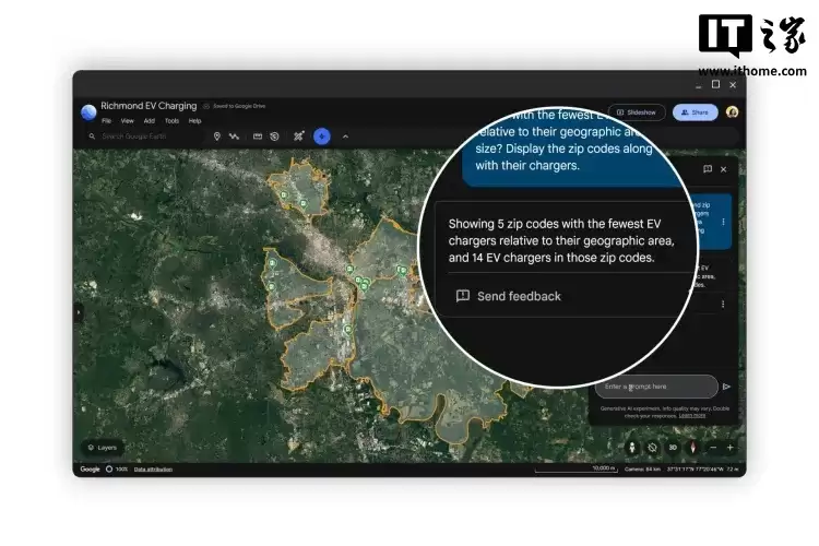 谷歌地球 AI 升级:整合 Gemini 大模型,聊聊天就能识别风暴威胁