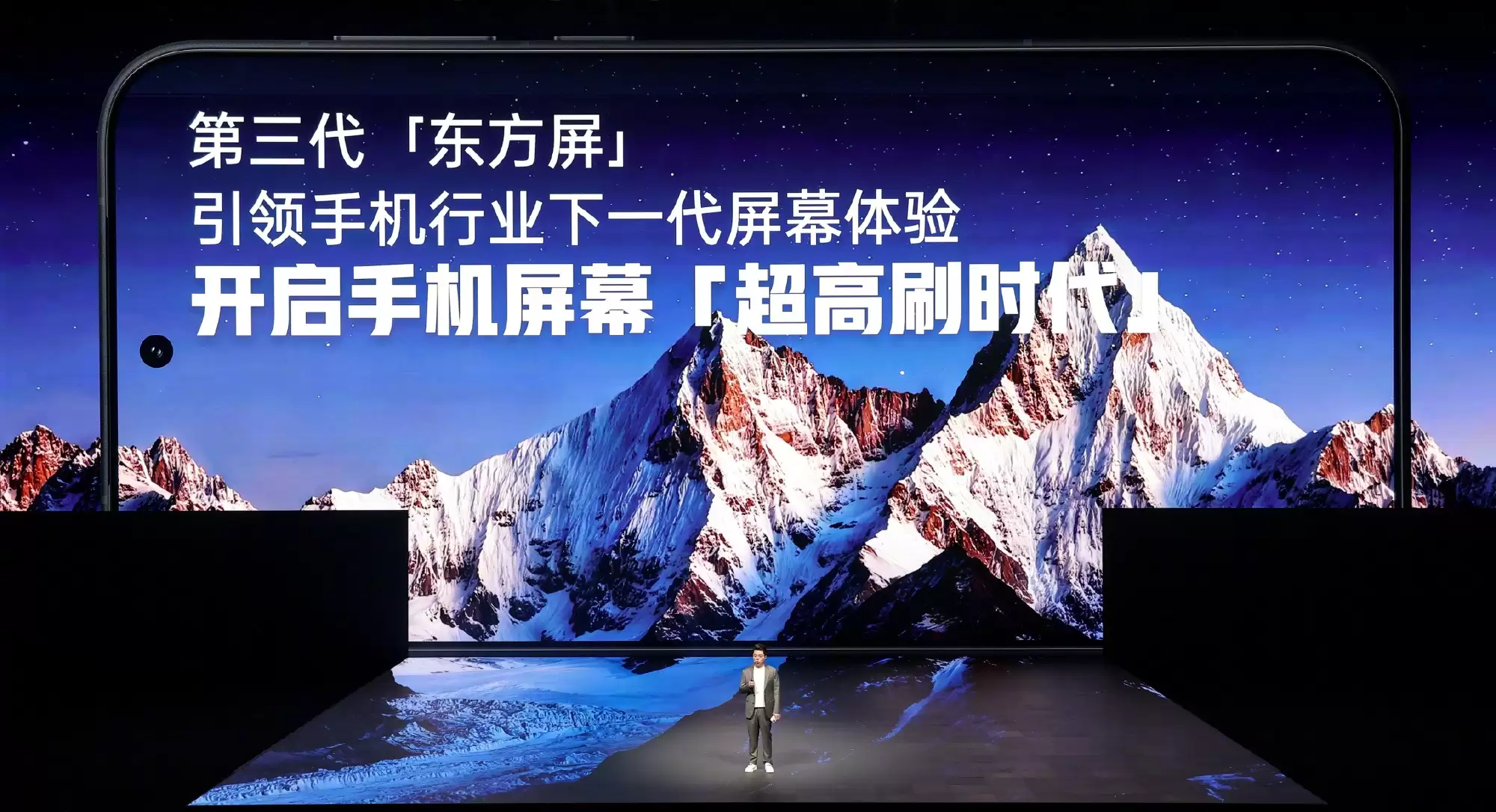 一加15与Ace 6正式发布!双旗舰齐发开启165Hz超高刷时代