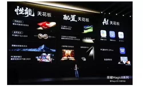 2025最好旗舰手机，荣耀Magic8三大天花板引领行业