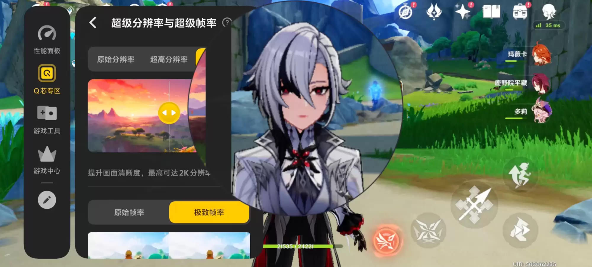 手游光追终落地！iQOO 15让虚拟世界有了呼吸感