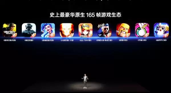 全球首發165Hz高分高刷屏 一加15發布：3999元起