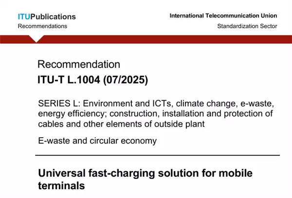 我国主导全球首部快充国际标准发布