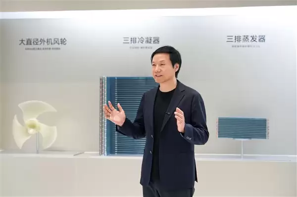 首座智能家电工厂投产!雷军:小米会认认真真把高端家电做好
