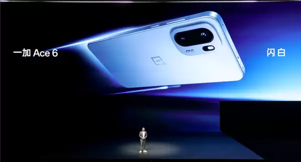 史上最强Ace!一加Ace 6发布:2599元起
