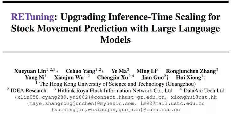 当 AI 下场炒 A 股，「推理」成了新的直觉