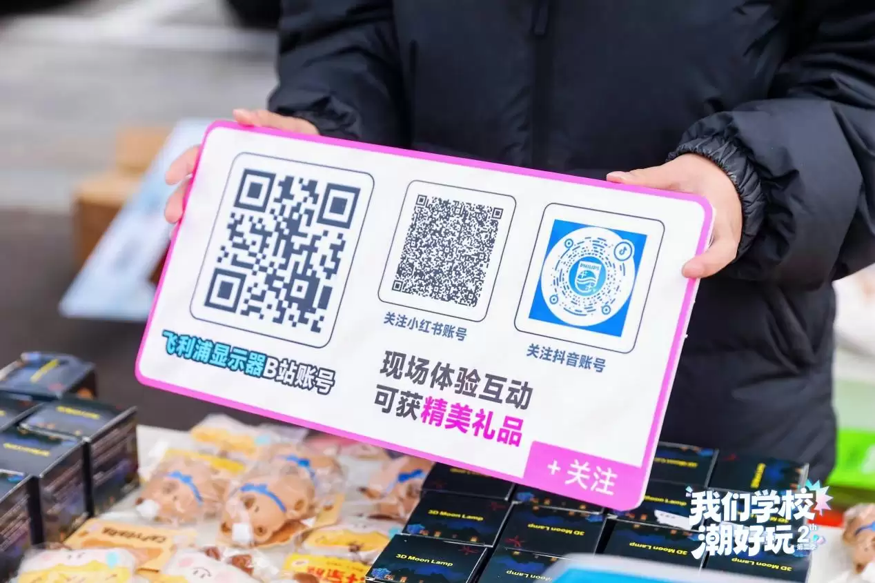 EVNIA弈威空降山西大学 用极致显示画面点燃校园激情