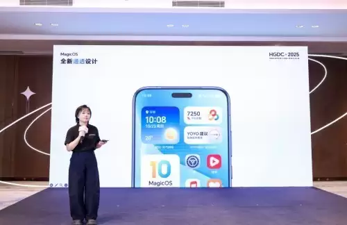 HGDC 2025：让美更可感，荣耀如何从“通透美学”重塑数字体验