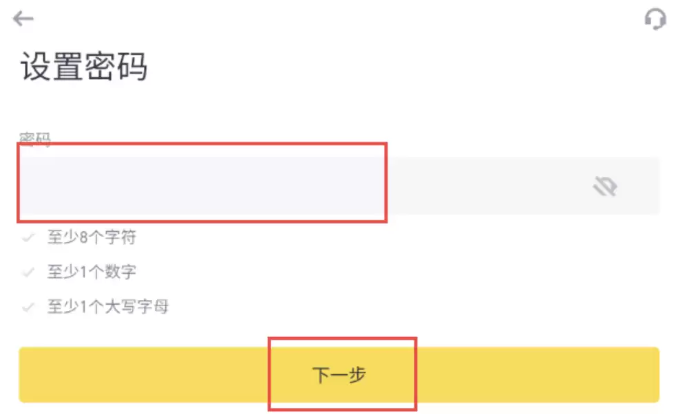 币安交易所如何购买DOGE狗狗币 - 菜鸟下载