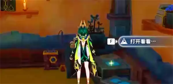 《原神》秘闻馆奈芙尔私房钱事件触发位置