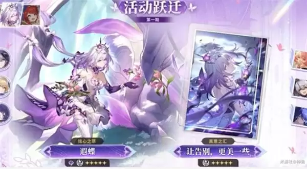 《崩坏：星穹铁道》3.7前瞻直播福利分享