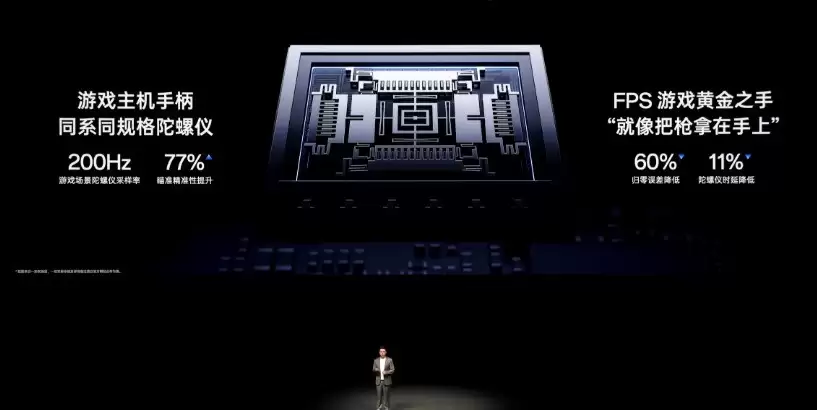 一加 15 发布行业游戏全链路方案 电竞三芯重塑手游体验