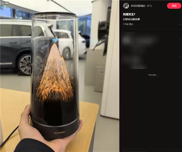 华为最美高端路由!华为路由X3 Pro日照金山真机高清实拍:像艺术品