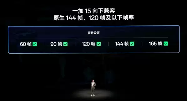 行业第一部性能Ultra产品 一加15全球首发165Hz高刷