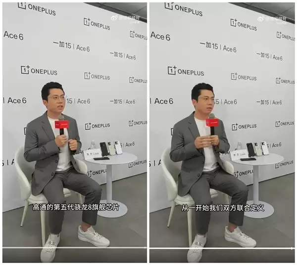 一加全球首发高通骁龙8+ Gen5:一加高通联合打造